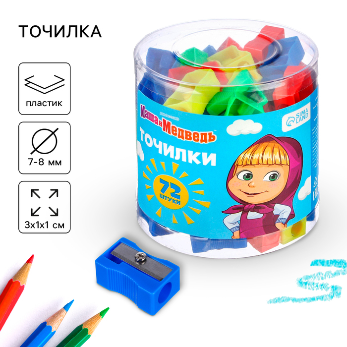 фото Точилка пластиковая «классическая», микс, маша и медведь