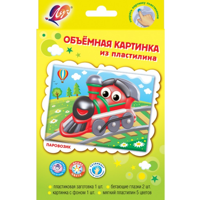 Набор «Объёмная картинка из пластилина» МИКС (Котик.Автобус.Дракоша.Самолетик.Зайка)
Набор «Объёмная картинка из пластилина» МИКС (Котик.Автобус.Дракоша.Самолетик.Зайка)