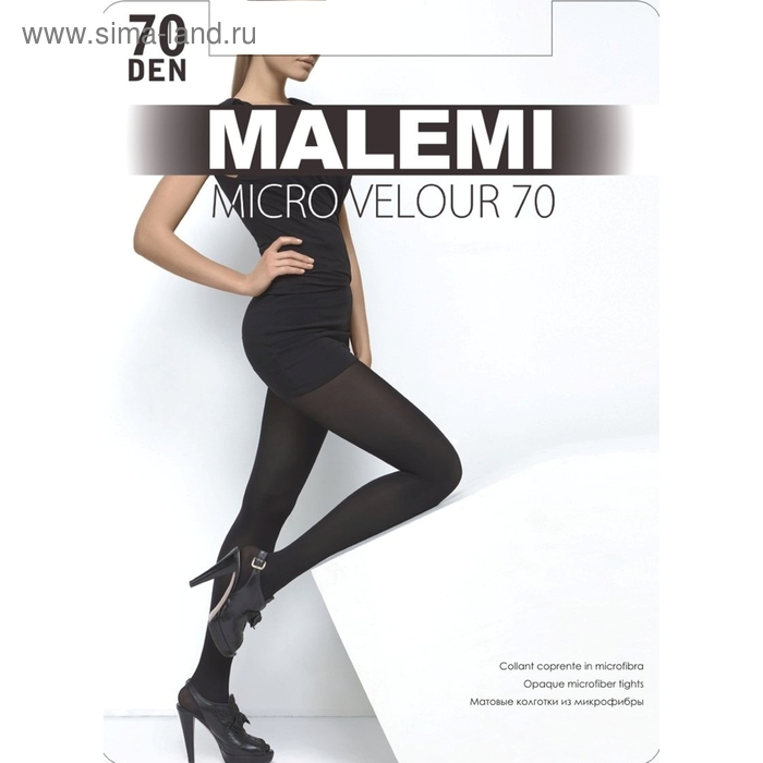 Колготки женские MALEMI Micro Velour 70 цвет чёрный (nero), р-р 2
Колготки женские MALEMI Micro Velour 70 цвет чёрный (nero), р-р 2
