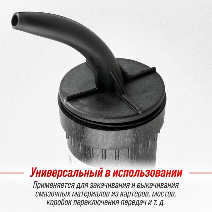 фото Шприц нагнетания масла skyway, 500 мл