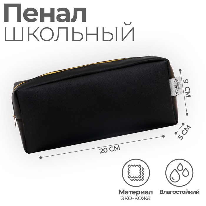 Пенал мягкий, 1 отделение, 90 х 200 х 50 см, объёмный, искусственная кожа, Calligrata "Черно-золотой"
Пенал мягкий, 1 отделение, 90 х 200 х 50 см, объёмный, искусственная кожа, Calligrata "Черно-золотой"
