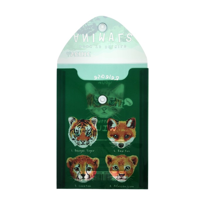 Папка-конверт на кнопке А6 deVENTE Animal Faces, вертик 114 х 158 мм, 150 мкм
Папка-конверт на кнопке А6 deVENTE Animal Faces, вертик 114 х 158 мм, 150 мкм