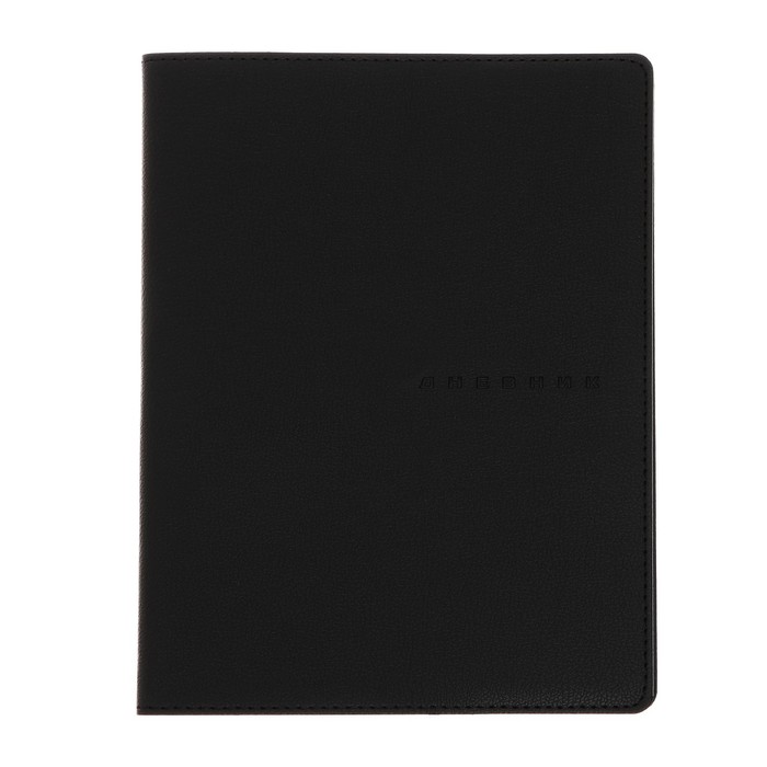 Дневник универсальный для 1-11 класса Black, мягкая обложка, искусственная кожа, термо тиснение, ляссе, 80 г/м2
Дневник универсальный для 1-11 класса Black, мягкая обложка, искусственная кожа, термо тиснение, ляссе, 80 г/м2