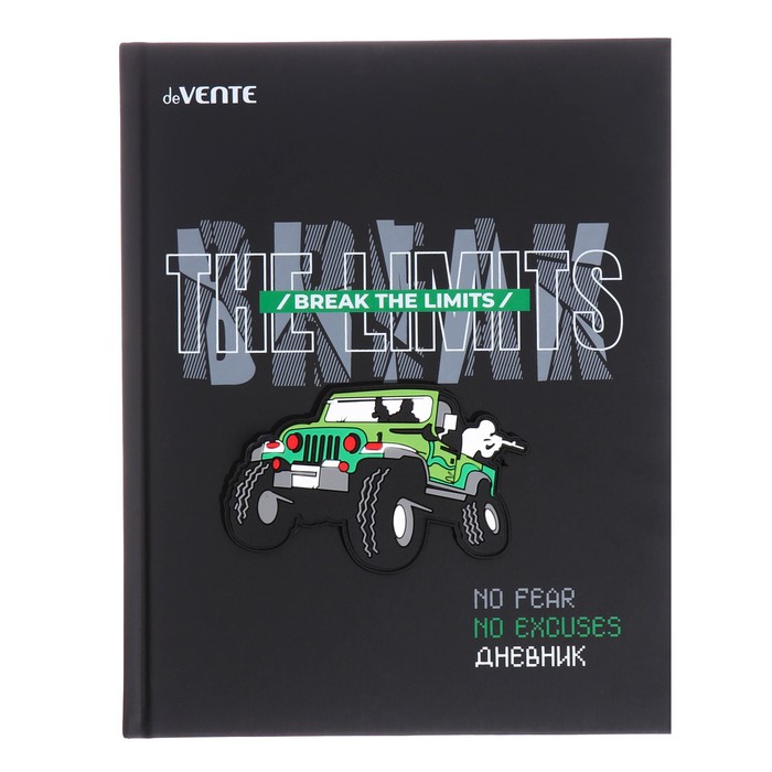 Дневник универсальный для 1-11 класса Break The Limits, твёрдая обложка, искусственная кожа, с поролоном, ляссе, 80 г/м2
Дневник универсальный для 1-11 класса Break The Limits, твёрдая обложка, искусственная кожа, с поролоном, ляссе, 80 г/м2