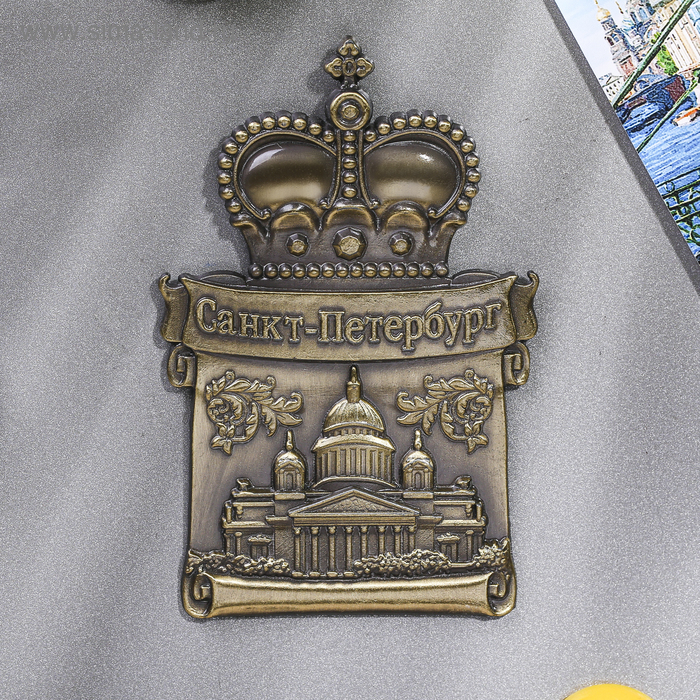 Магнит с короной «Санкт-Петербург»
Магнит с короной «Санкт-Петербург»