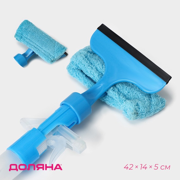 Окномойка с распылителем и водосгоном Доляна, насадка микрофибра, 42×14×5 см, цвет голубой
Окномойка с распылителем и водосгоном Доляна, насадка микрофибра, 42×14×5 см, цвет голубой