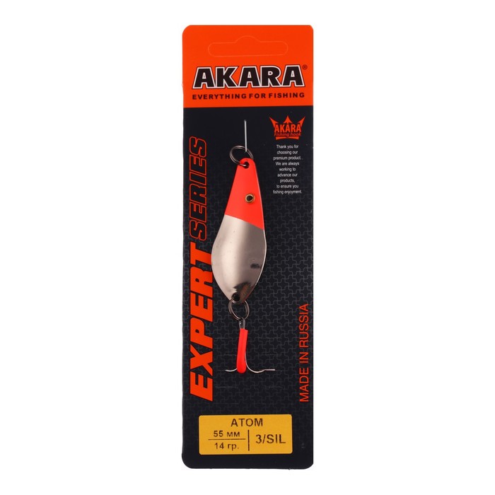 фото Блесна колеблющаяся akara expert атом, 5.5 см, 14 г, цвет 3/sil
