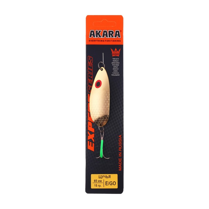 фото Блесна колеблющаяся akara expert щучья с глазом, 6.5 см, 18 г, цвет go
