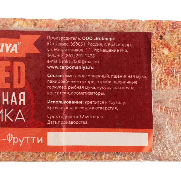 фото Прикормка прессованная, оранжевая, с ароматом тутти-фрутти carpomaniya