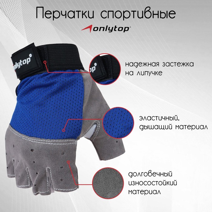 фото Перчатки для фитнеса, замша, размер xs onlitop
