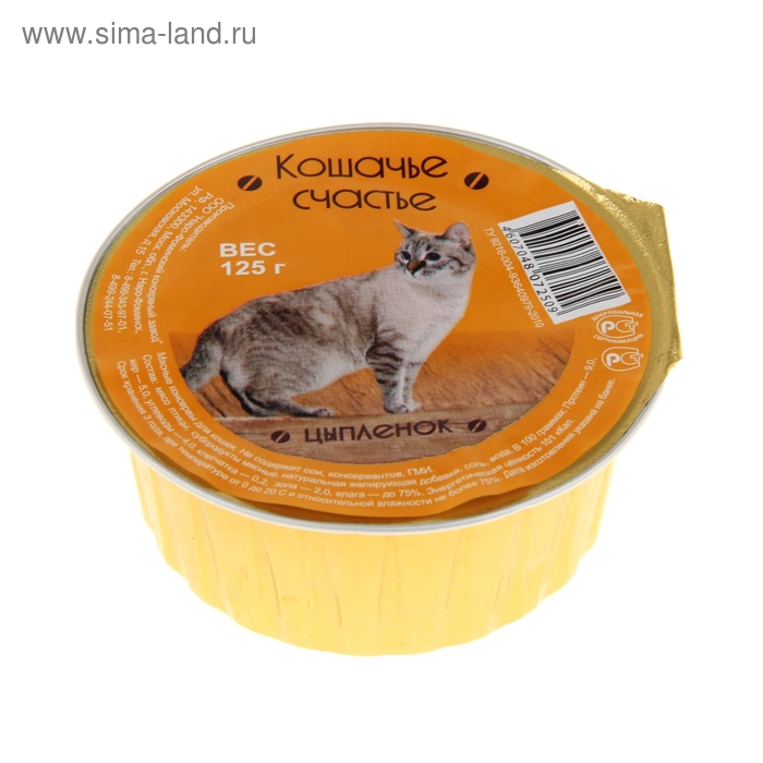 Влажный корм "Кошачье счастье" для кошек, цыпленок, ламистер, 125 г
Влажный корм "Кошачье счастье" для кошек, цыпленок, ламистер, 125 г