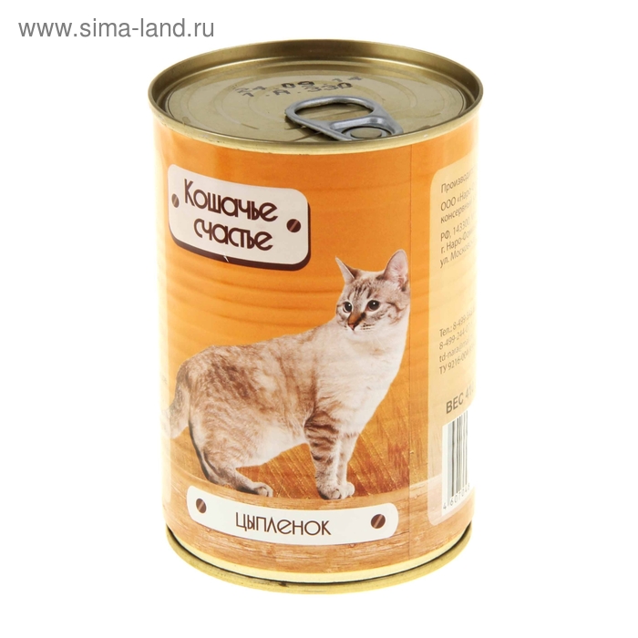 Влажный корм "Кошачье счастье" для кошек, цыпленок, ж/б, 410 г
Влажный корм "Кошачье счастье" для кошек, цыпленок, ж/б, 410 г