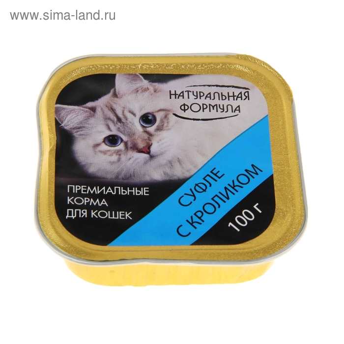 Влажный корм "Натуральная формула" для кошек, суфле с кроликом, ламистер, 100 г
Влажный корм "Натуральная формула" для кошек, суфле с кроликом, ламистер, 100 г