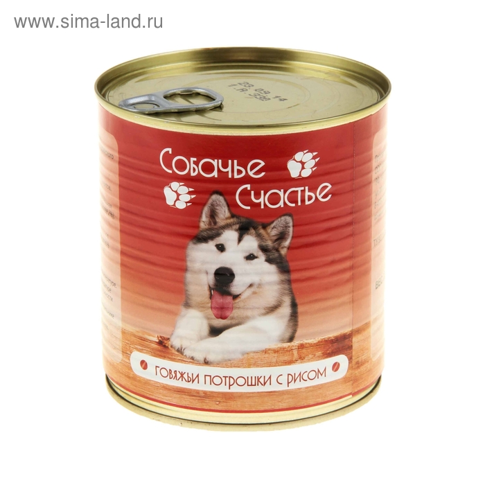 Влажный корм "Собачье счастье" говяжьи потрошки с рисом, ж/б, 750 г
Влажный корм "Собачье счастье" говяжьи потрошки с рисом, ж/б, 750 г