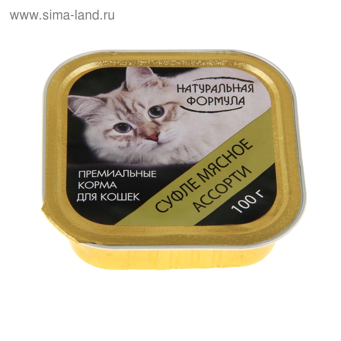 Влажный корм "Натуральная формула" для кошек, суфле мясное ассорти, ламистер, 100 г
Влажный корм "Натуральная формула" для кошек, суфле мясное ассорти, ламистер, 100 г