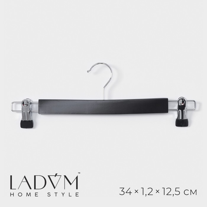 Вешалка для брюк и юбок с зажимами LaDо́m Bois, 34×1,2×12,5 см, сорт А, цвет тёмное дерево
Вешалка для брюк и юбок с зажимами LaDо́m Bois, 34×1,2×12,5 см, сорт А, цвет тёмное дерево