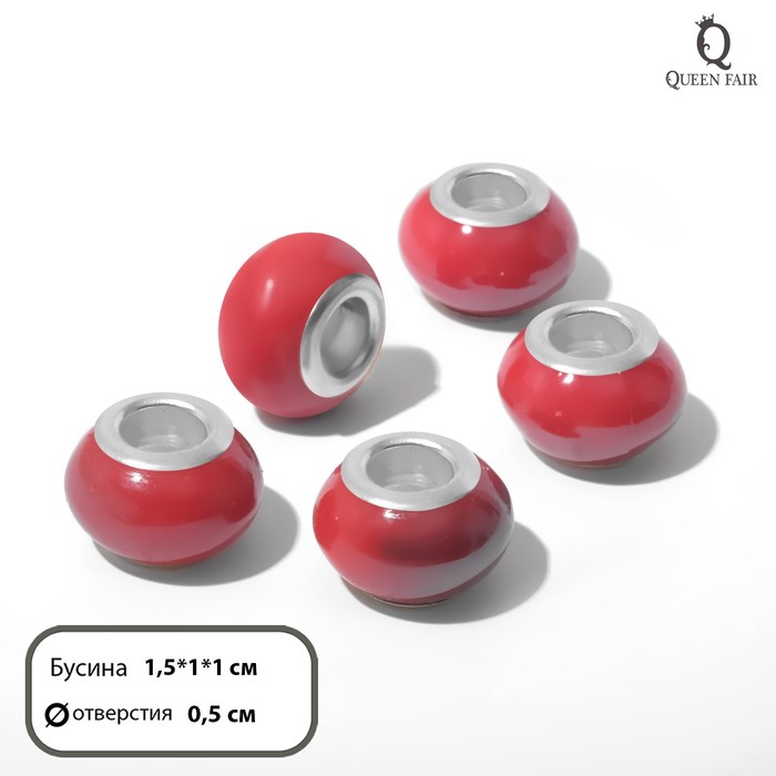Бусина "Элит", цвет красный 
Бусина "Элит", цвет красный
