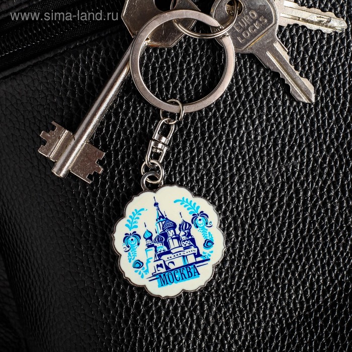 Брелок «Москва. Гжель»
Брелок «Москва. Гжель»