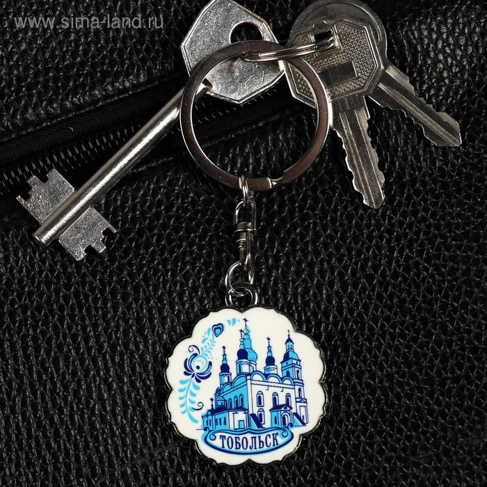 Брелок «Тобольск. Гжель»
Брелок «Тобольск. Гжель»