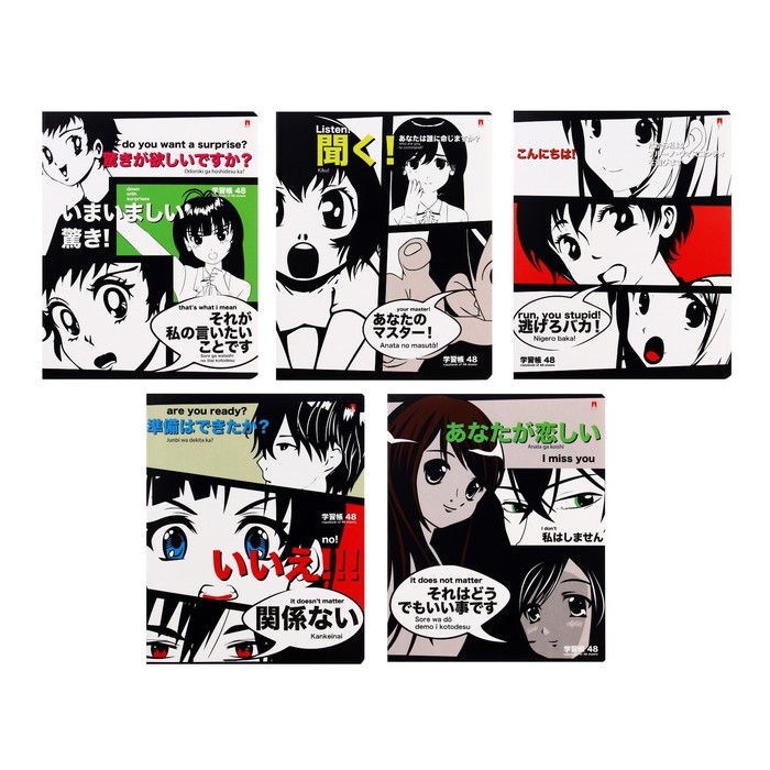 Тетрадь 48 листов в клетку MANGA ANIME, обложка мелованный картон, матовая ламинация, МИКС 
Тетрадь 48 листов в клетку MANGA ANIME, обложка мелованный картон, матовая ламинация, МИКС