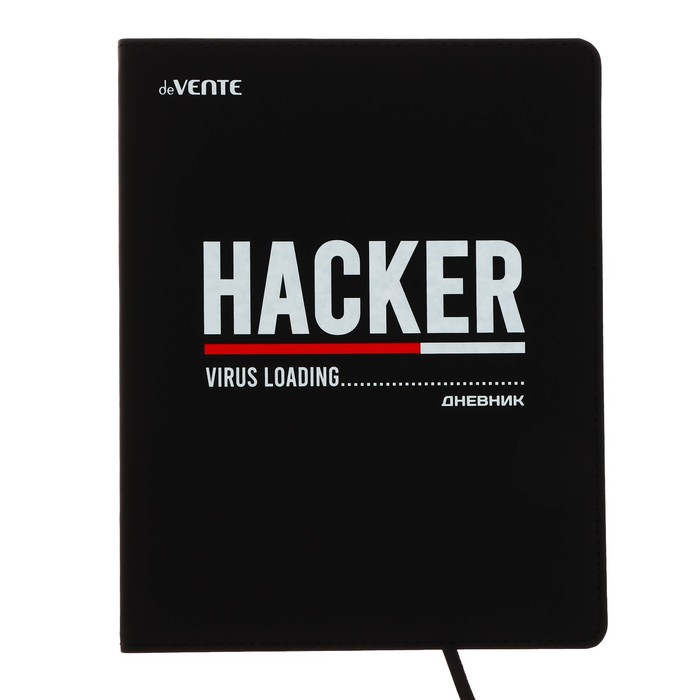 Дневник универсальный для 1-11 класса Hacker, интегральная обложка, искусственная кожа, шелкография, ляссе, 80 г/м2
Дневник универсальный для 1-11 класса Hacker, интегральная обложка, искусственная кожа, шелкография, ляссе, 80 г/м2