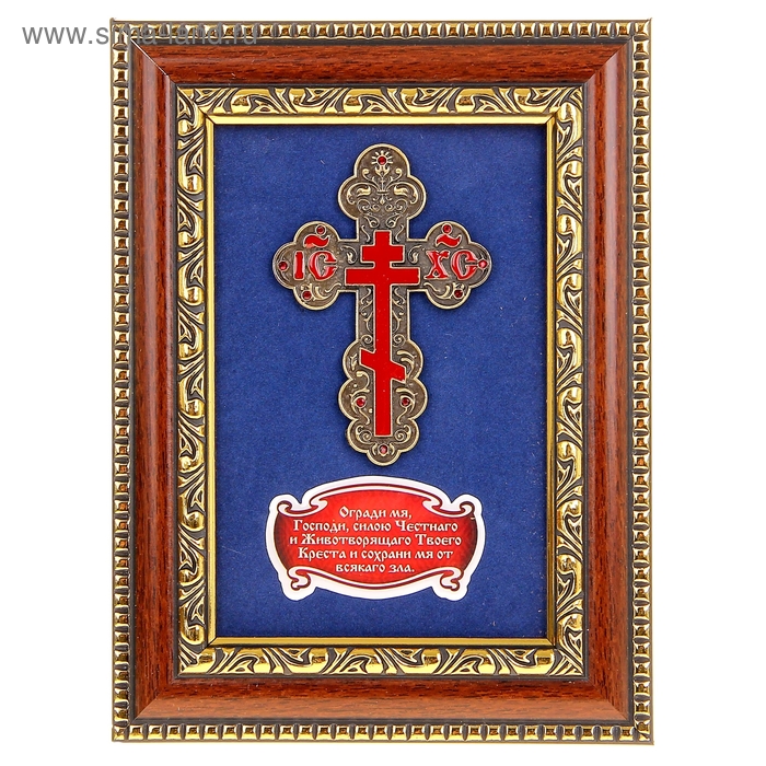 Православный крест в деревянной рамке
Православный крест в деревянной рамке