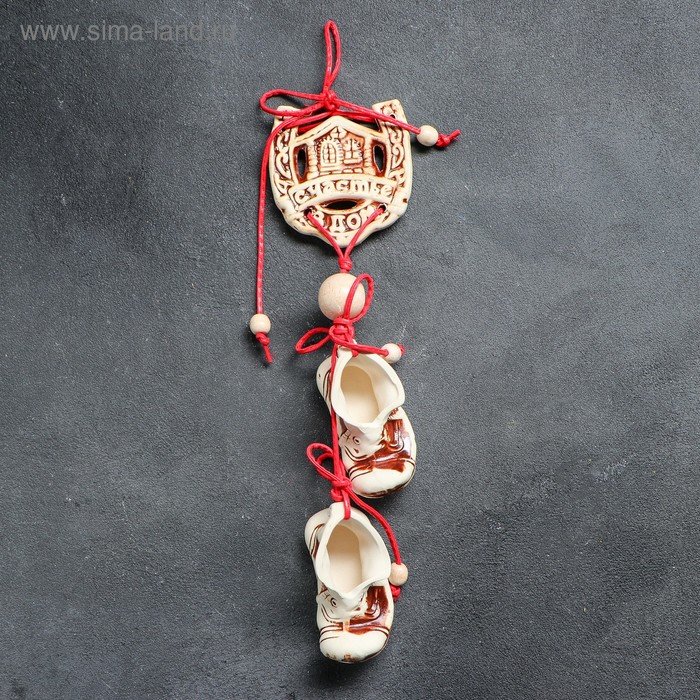 Оберег "Подкова с башмачками"