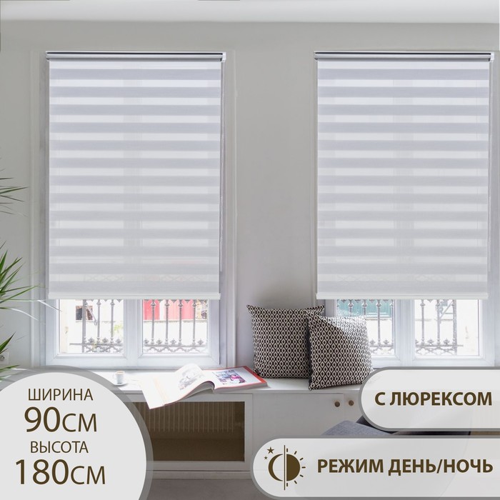 Штора рулонная «День-ночь» с люрексом, 90×180 см (с учётом креплений 3,5 см), цвет серый
Штора рулонная «День-ночь» с люрексом, 90×180 см (с учётом креплений 3,5 см), цвет серый