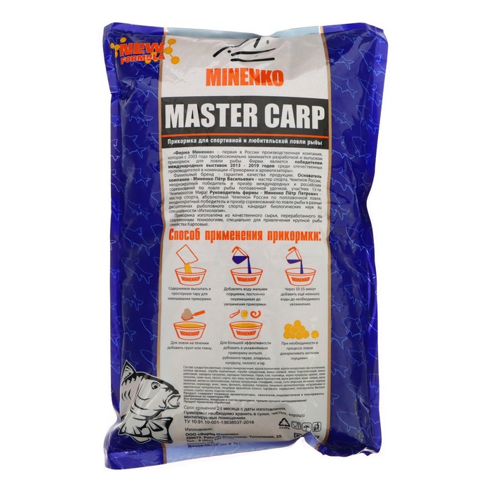 фото Прикормка minenko master carp, клубника, меланжевый, 1 кг