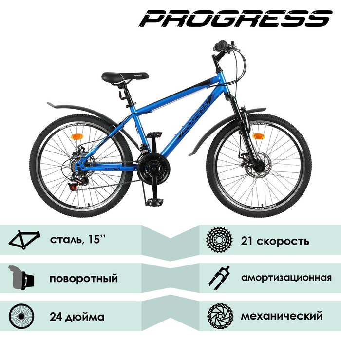 фото Велосипед 24" progress модель stoner disc rus, цвет синий, р. 15, уценка