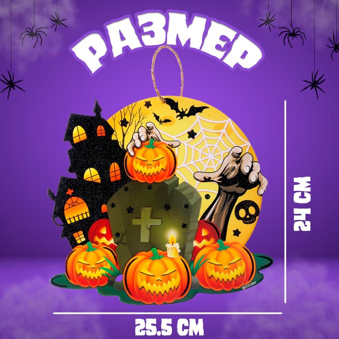 фото Подвеска «новолуние на кладбище», 0,5х25,5х24 см