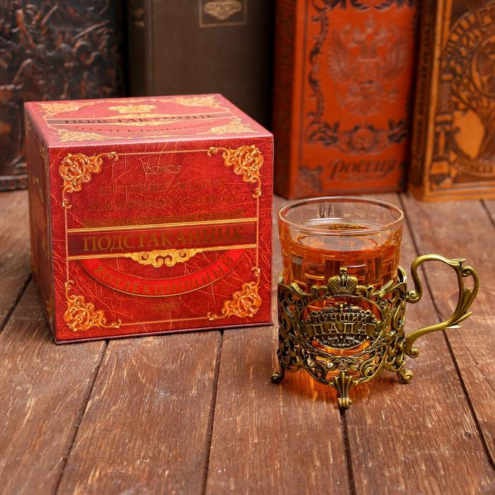 Подстаканник со стаканом «Лучший папа», 180 мл
Подстаканник со стаканом «Лучший папа», 180 мл