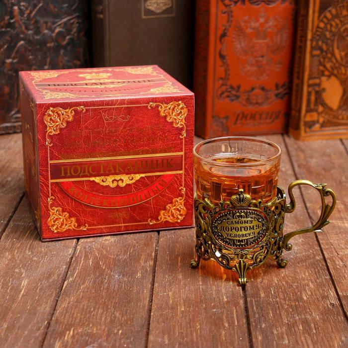 Подстаканник со стаканом «Самому дорогому человеку», 180 мл
Подстаканник со стаканом «Самому дорогому человеку», 180 мл