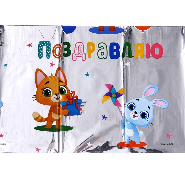 фото Скатерть 182*137 "поздравляю", фольга страна карнавалия