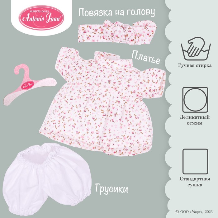 Одежда для кукол и пупсов 25-29 см, Munecas dolls «Antonio juan», платье с рисунком, трусики 10018
Одежда для кукол и пупсов 25-29 см, Munecas dolls «Antonio juan», платье с рисунком, трусики 10018