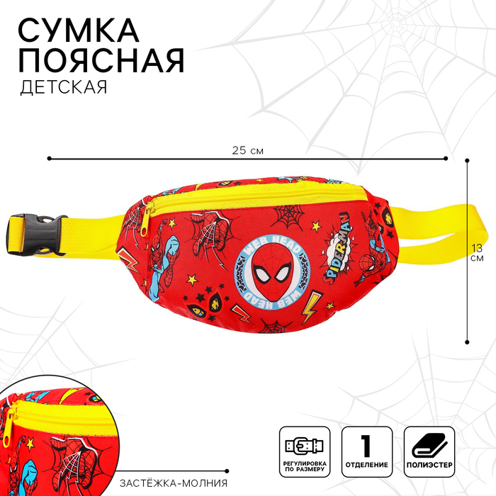 фото Сумка поясная, 25х6х13 см, на молнии,человек-паук marvel