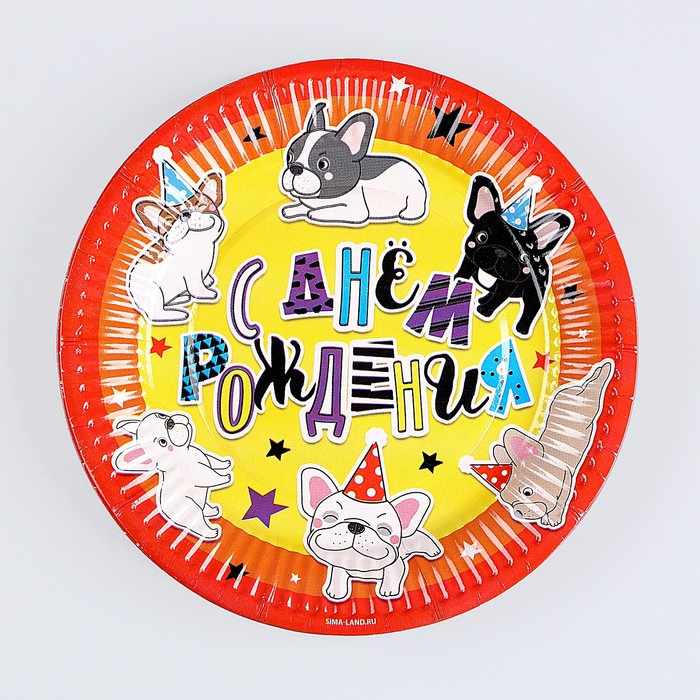 фото Тарелка бумажная «с днём рождения», щенки, 18 см страна карнавалия
