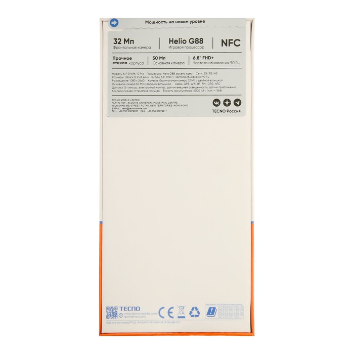 Смартфон Tecno Spark 10 Pro, 6.8", 8 Гб, 256 Гб, 50 Мп, 32 Мп, 2 sim, 5000 мАч, NFC, черный
Смартфон Tecno Spark 10 Pro, 6.8", 8 Гб, 256 Гб, 50 Мп, 32 Мп, 2 sim, 5000 мАч, NFC, черный