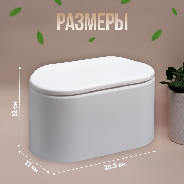 фото Органайзер для хранения маникюрных/косметических принадлежностей, push-to-open, с крышкой, цвет белый queen fair