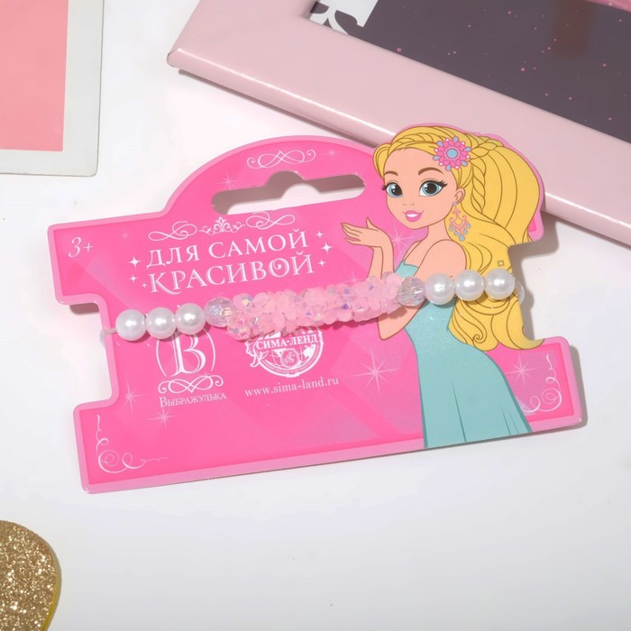 фото Браслет детский "выбражулька" скромность, цвет бело-розовый