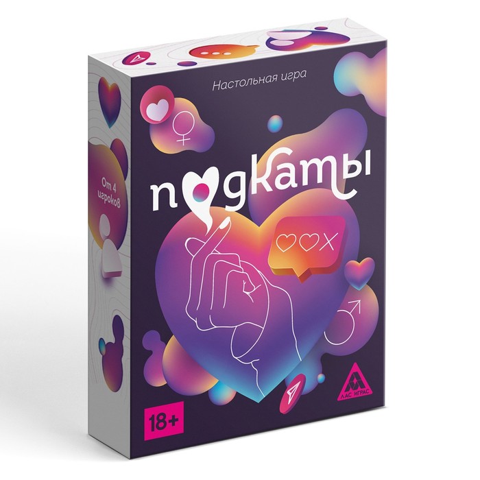 Набор игр «Party game» поколение интернета, 18+ 
Набор игр «Party game» поколение интернета, 18+