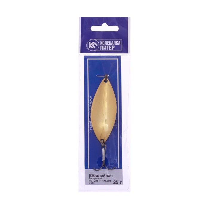 фото Блесна питерская колеблющаяся "юбилейная", цвет жёлто-белый, 25 г колебалка питер