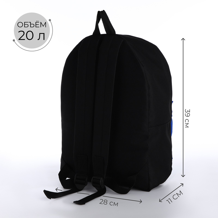 фото Спортивный рюкзак textura, 20 литров, цвет чёрный/желтый