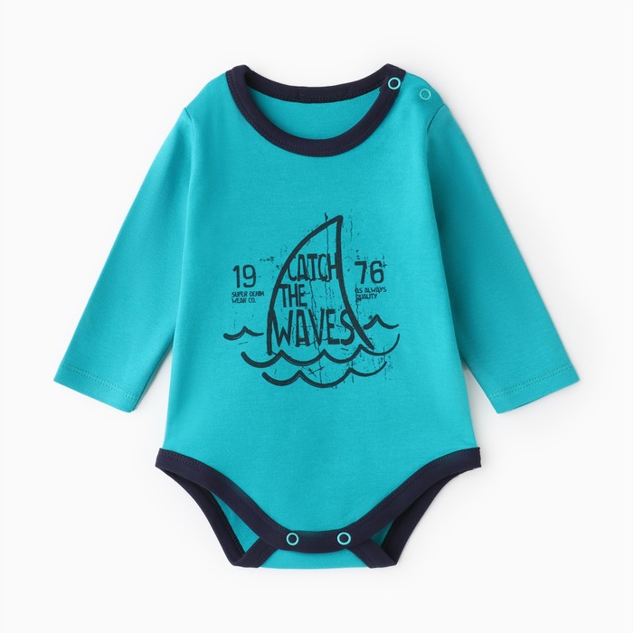 Боди детское, цвет бирюзовый, рост 68 см
Боди детское, цвет бирюзовый, рост 68 см