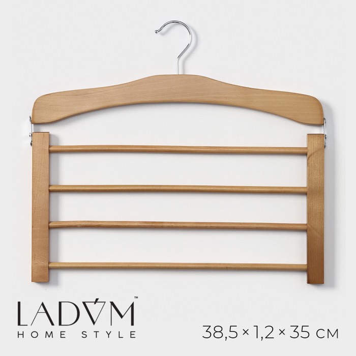 Плечики - вешалки для одежды деревянные многоуровневые LaDо́m Bois, 38,5×1,2×34,3 см, сорт А, цвет светлое дерево
Плечики - вешалки для одежды деревянные многоуровневые LaDо́m Bois, 38,5×1,2×34,3 см, сорт А, цвет светлое дерево