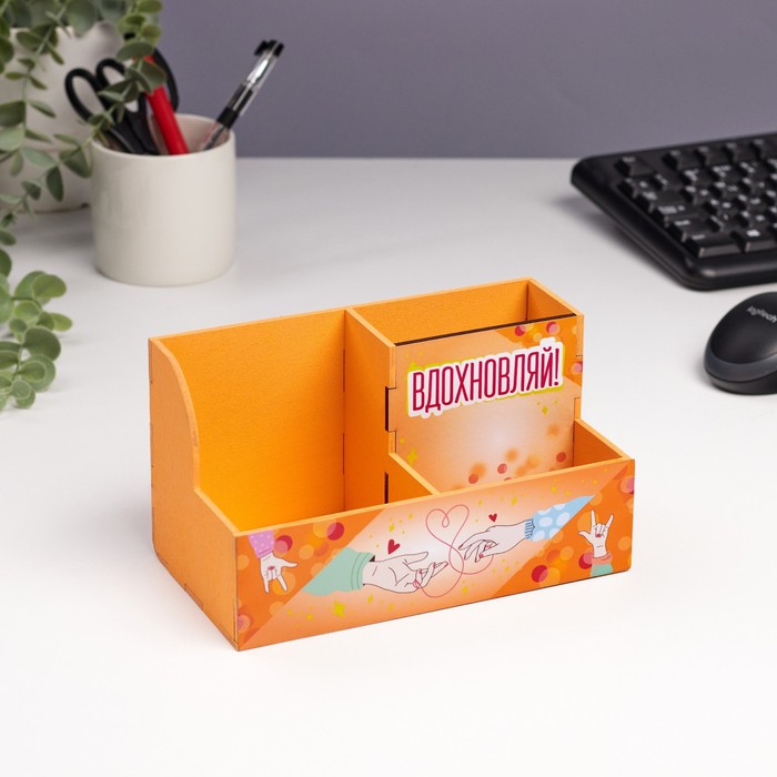 фото Органайзер для канцелярии "вдохновляй!" 3 отделения, 18,5х10х10 см дарим красиво