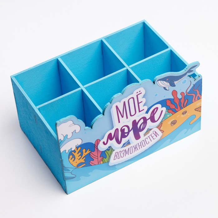 фото Органайзер для хранения мелочей "моё море возможностей!" 6 отделений, 18,7х12,5х12,5 см дарим красиво