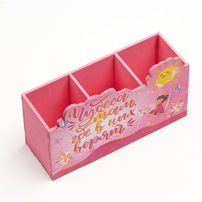 фото Органайзер для канцелярии "чудеса там, где в них верят!" 3 отделения, 18,7х6,5х11,3 см дарим красиво