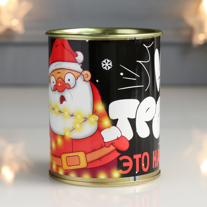 Копилка-банка металл "Не трогай! Это на Новый год"
Копилка-банка металл "Не трогай! Это на Новый год"