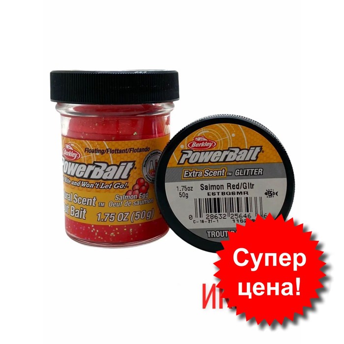 Паста форелевая Berkley PowerBait, приманка, натуральный запах, икра красная, 50 гр
Паста форелевая Berkley PowerBait, приманка, натуральный запах, икра красная, 50 гр